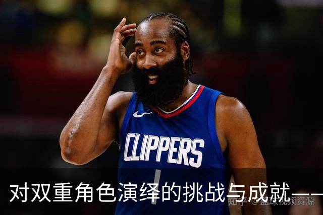 对双重角色演绎的挑战与成就——杨幂在《江山大同》中的表现分析